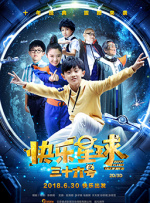 久久天天综合